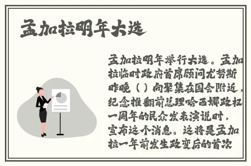 白色妖精泷泽萝拉